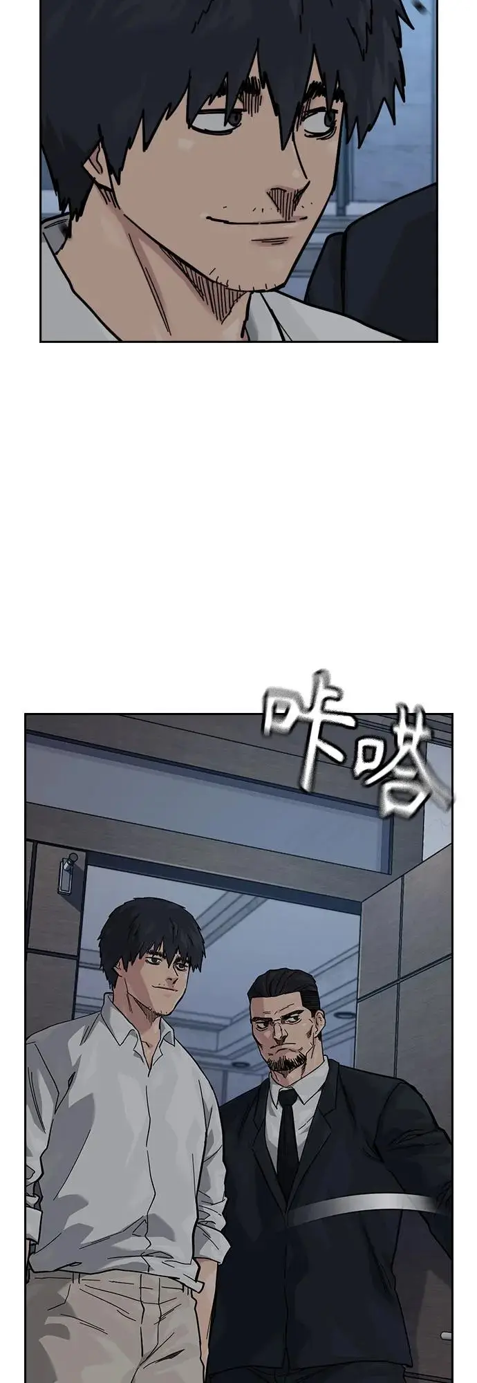漫画《街头生存手册》[第3季] 第12话第114张图