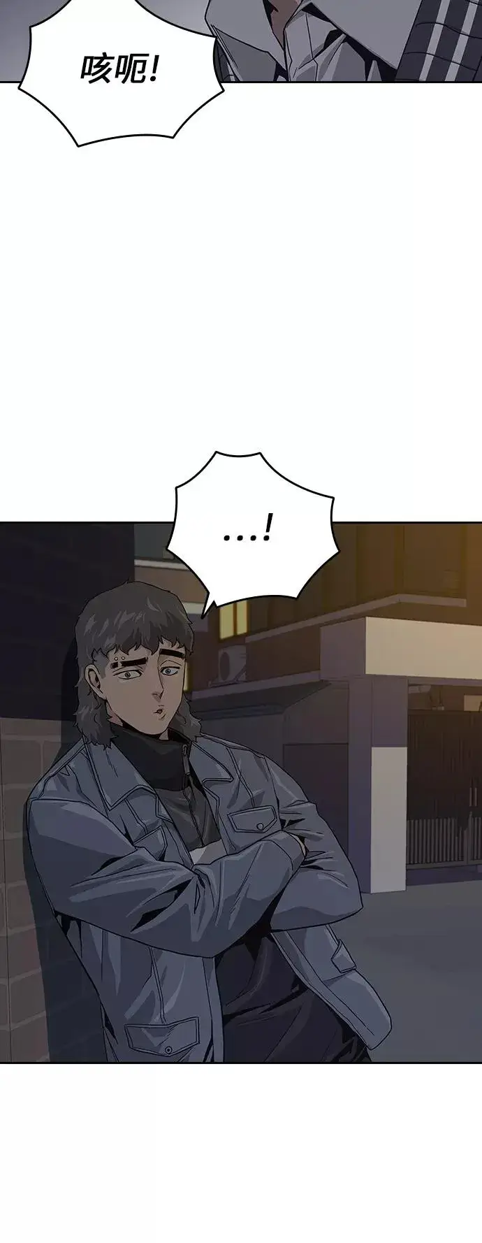 漫画《街头生存手册》第4话第18张图
