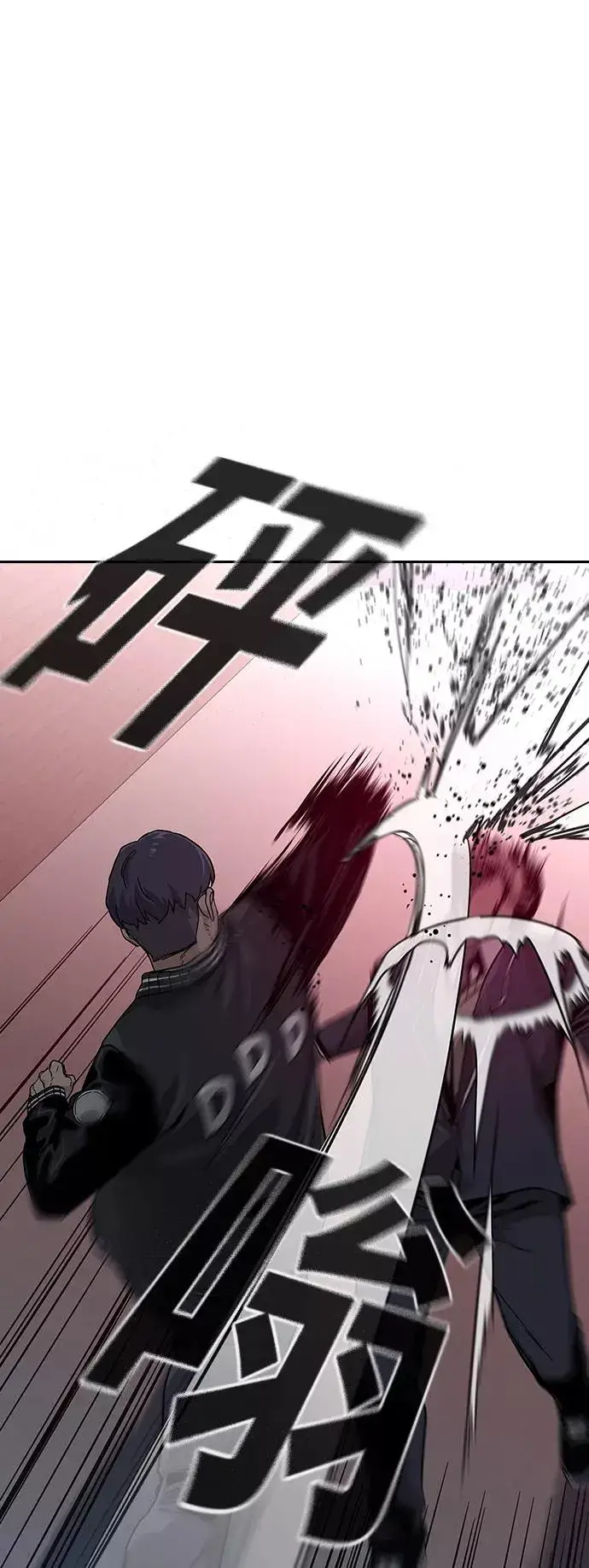 漫画《街头生存手册》第4话第21张图