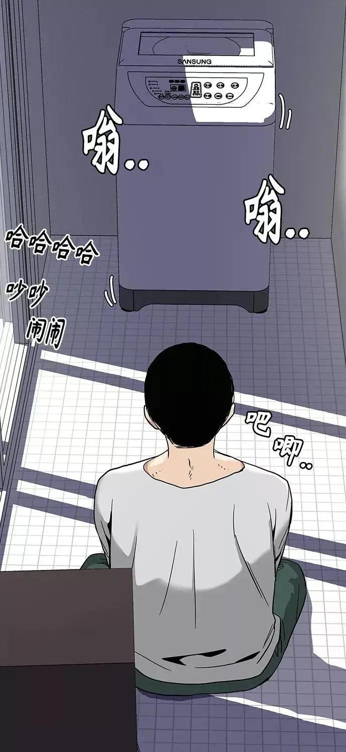 漫画《街头生存手册》第6话第17张图