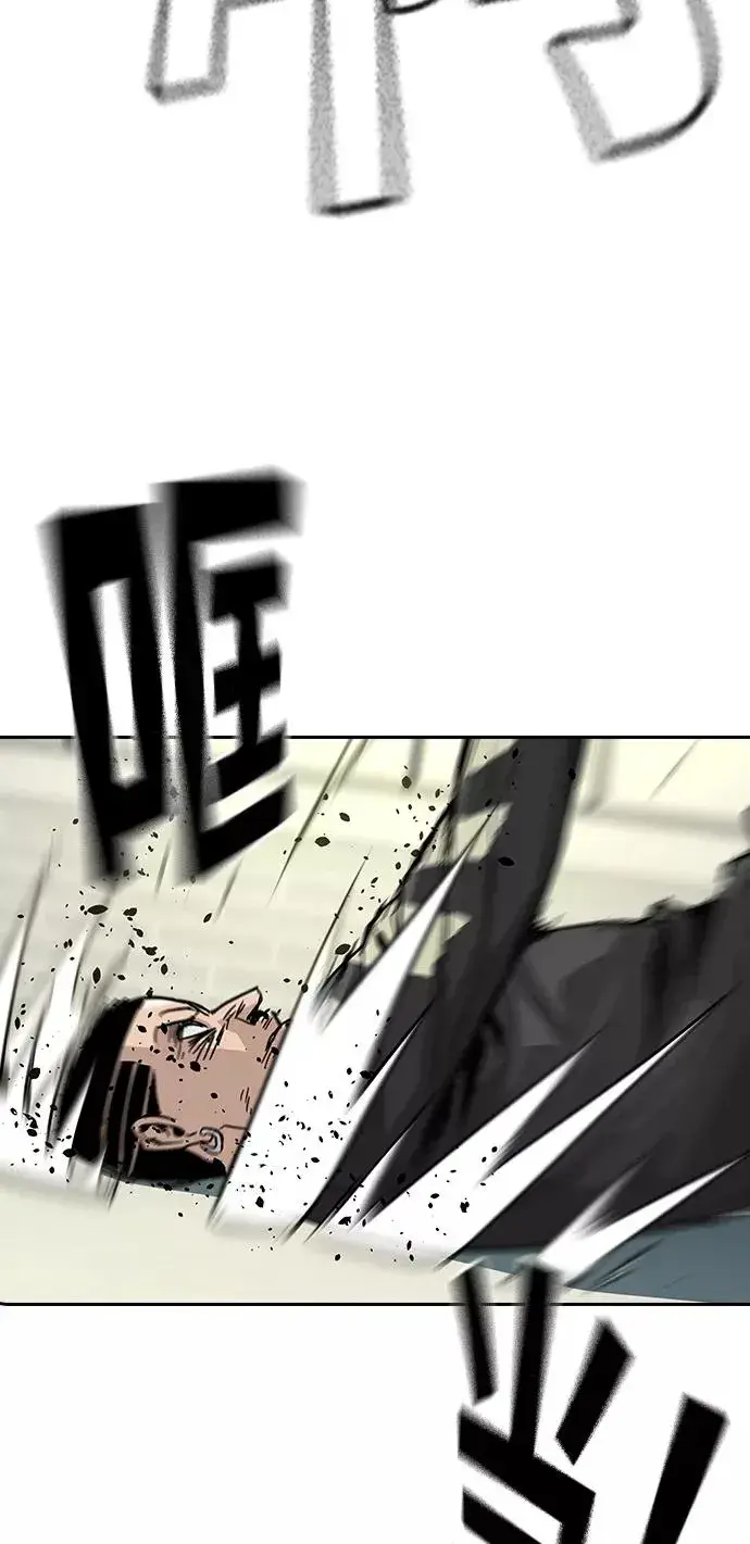漫画《街头生存手册》第6话第41张图