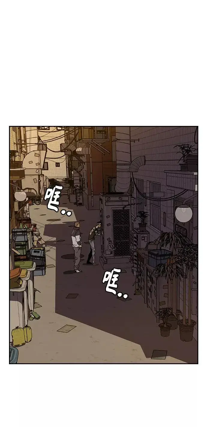 漫画《街头生存手册》第6话第48张图