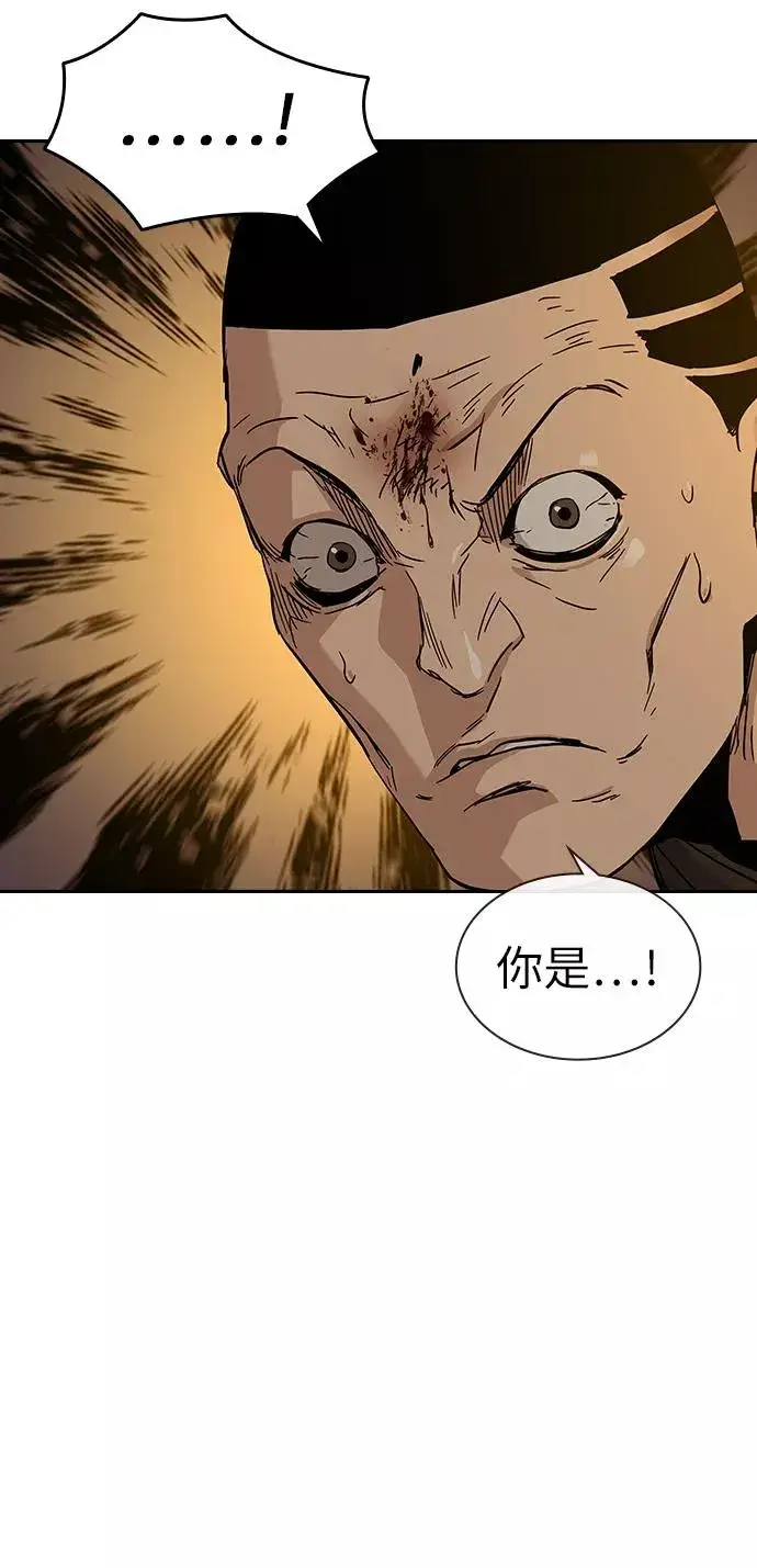 漫画《街头生存手册》第6话第53张图