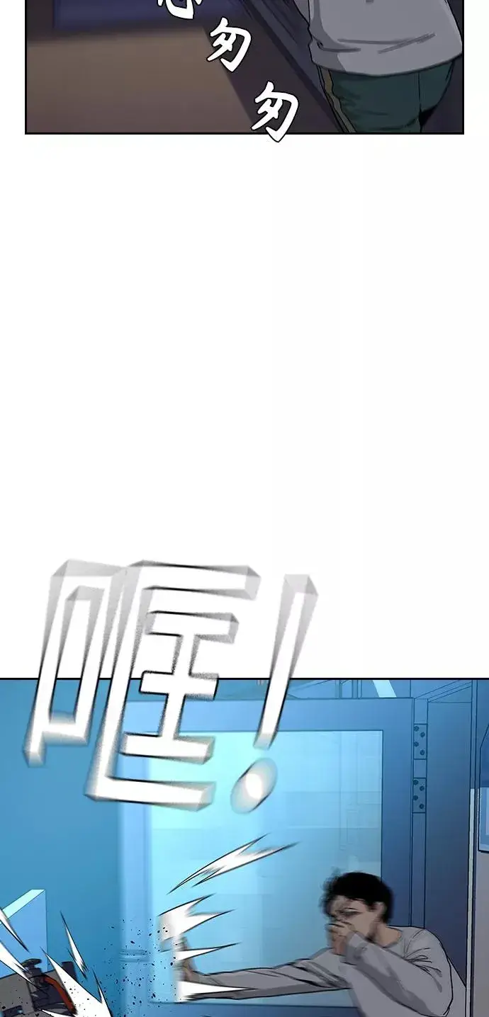 漫画《街头生存手册》第6话第65张图