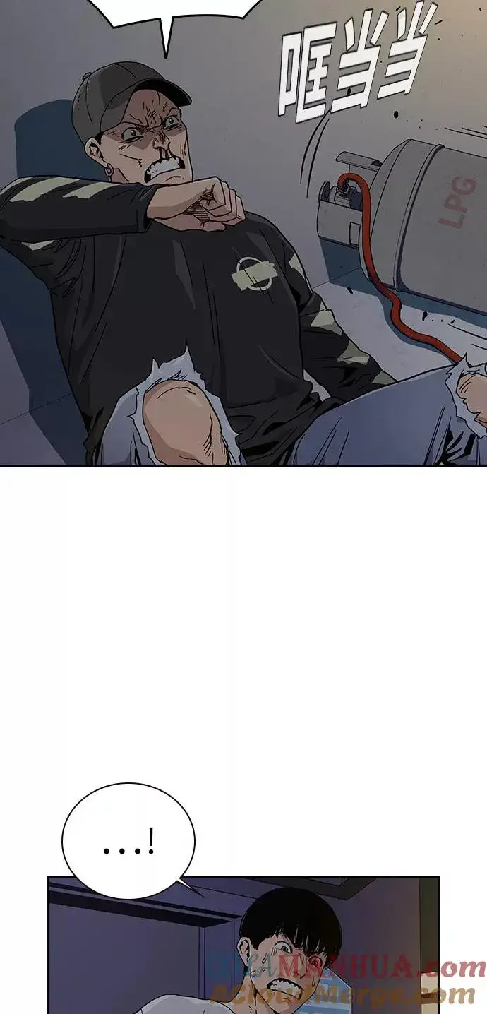 漫画《街头生存手册》第6话第67张图