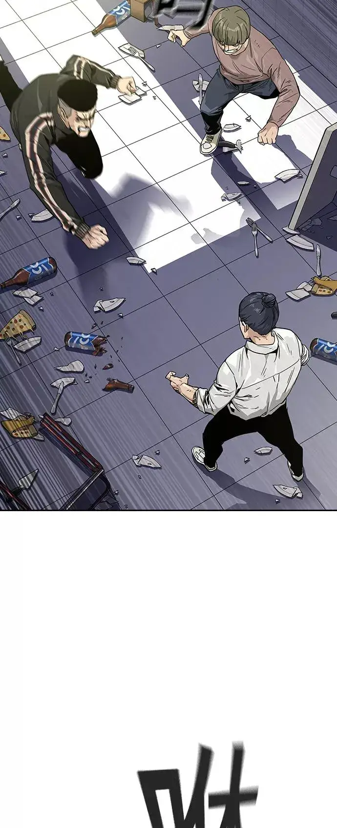 漫画《街头生存手册》第11话第3张图