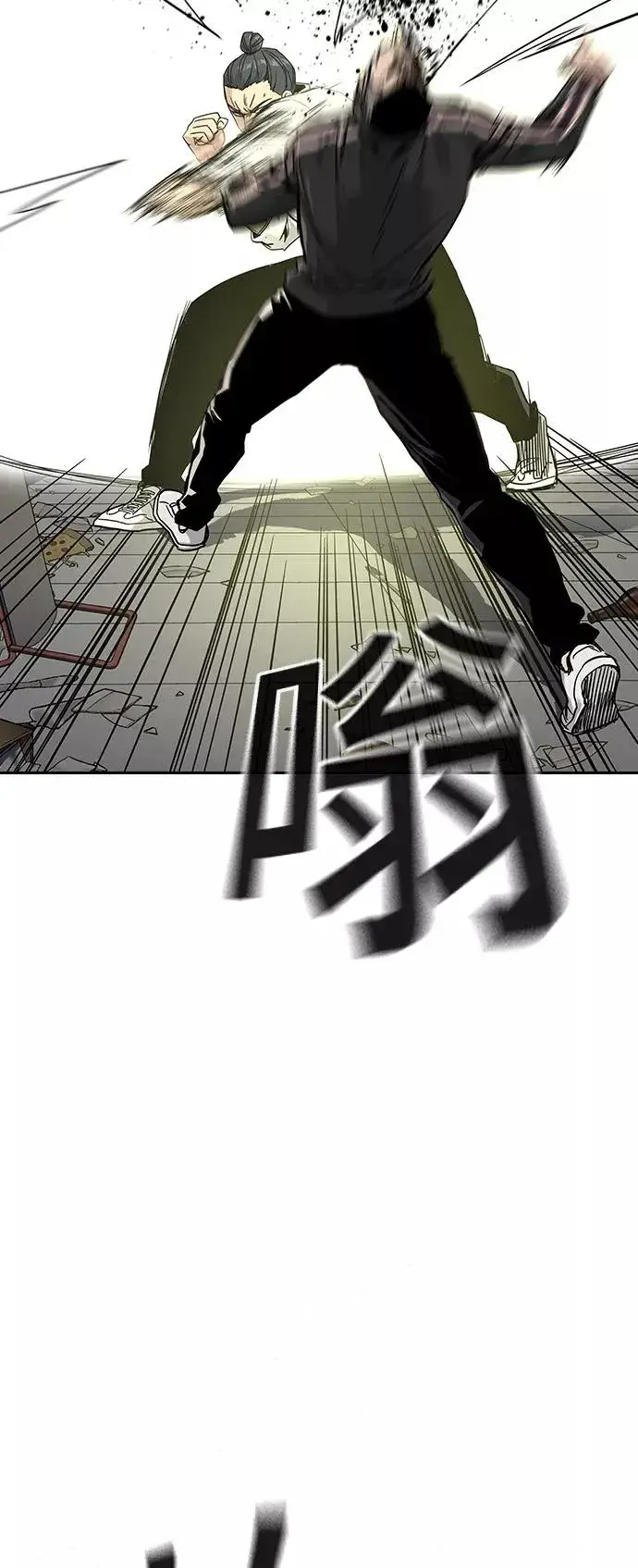 漫画《街头生存手册》第11话第5张图