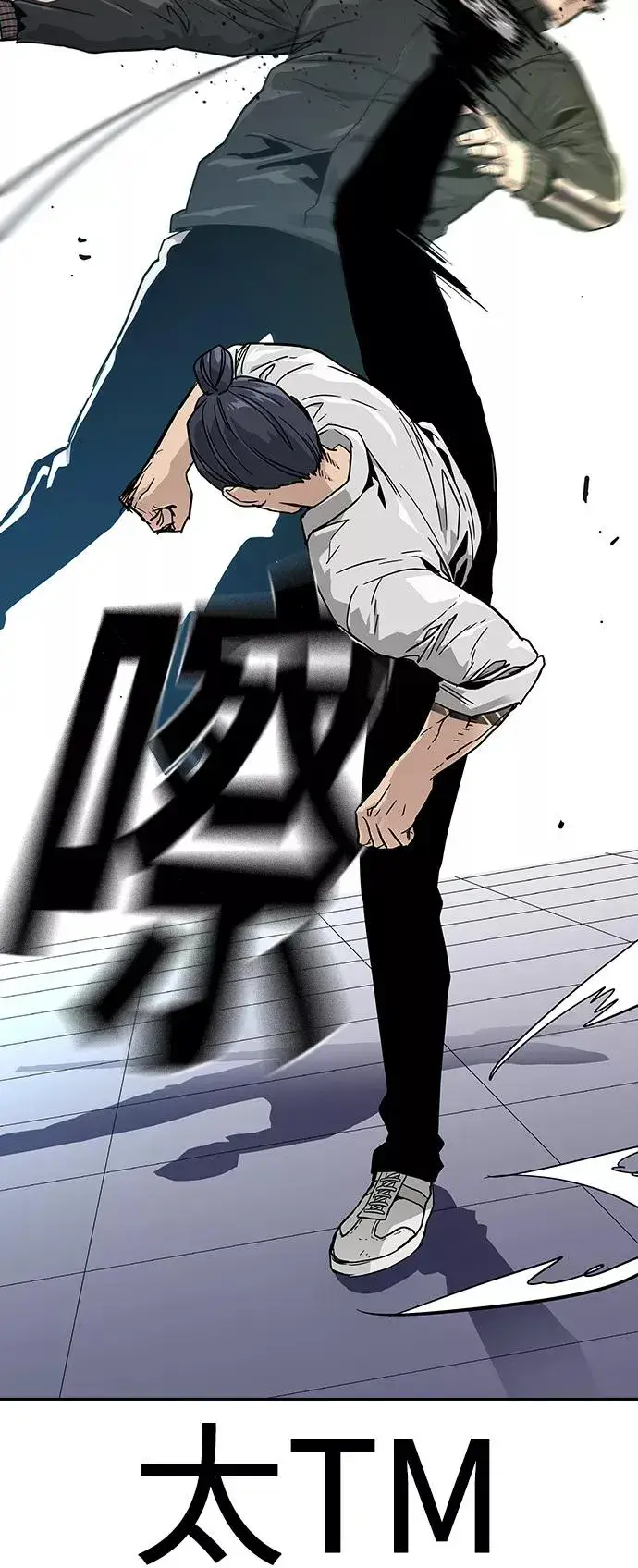 漫画《街头生存手册》第11话第9张图