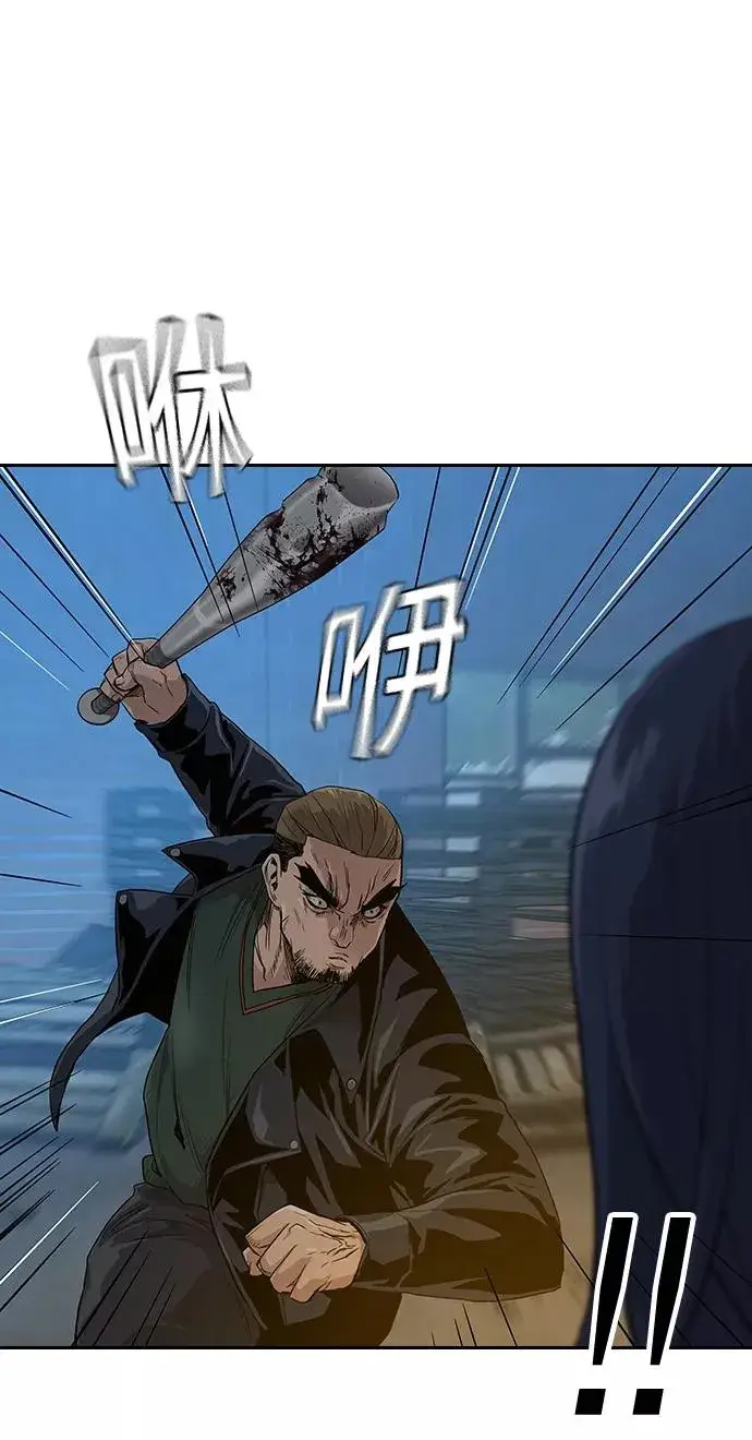 漫画《街头生存手册》第13话第16张图
