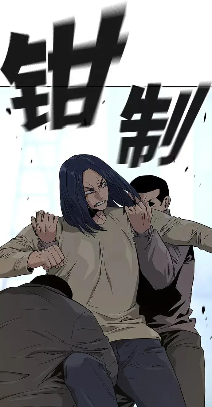 漫画《街头生存手册》第13话第18张图