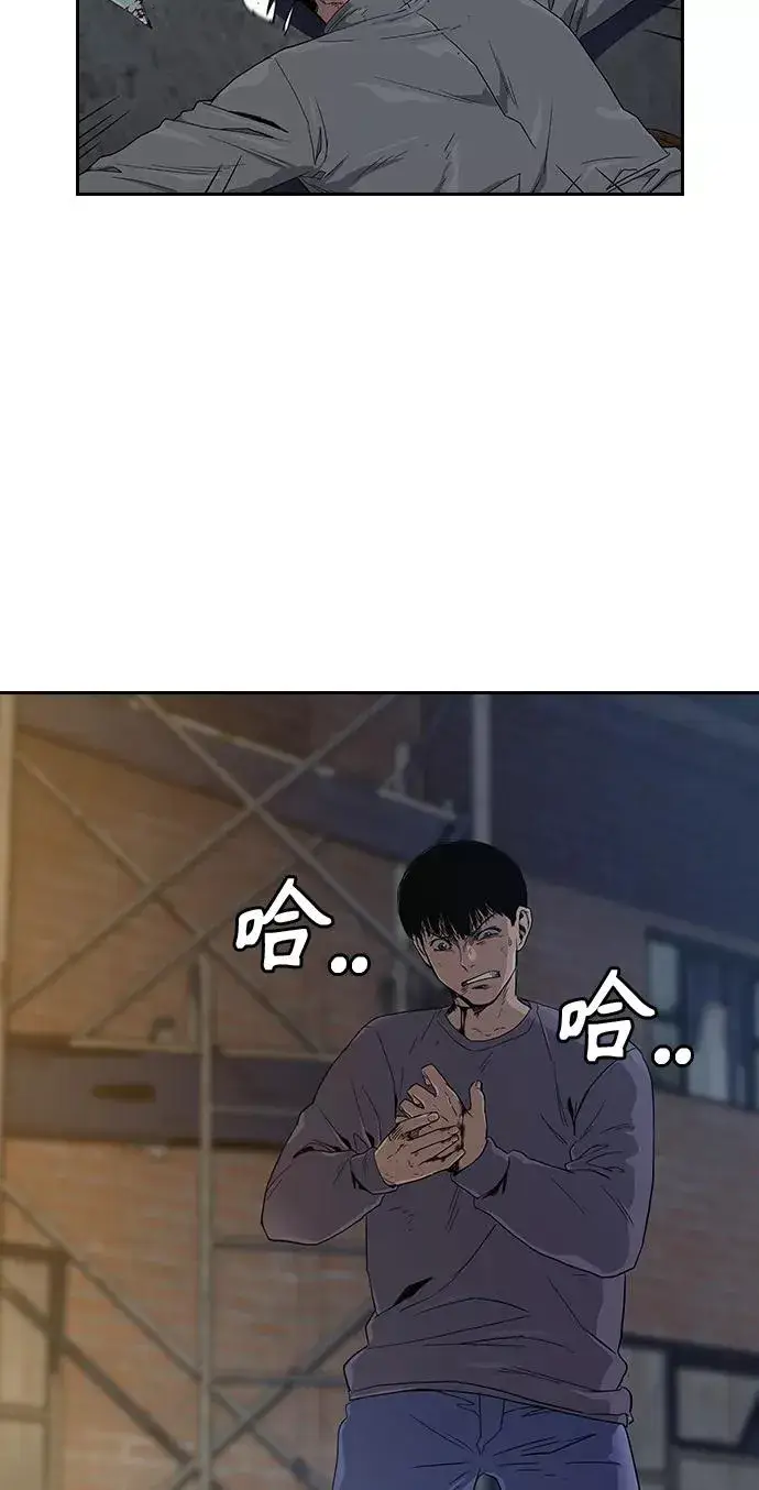 漫画《街头生存手册》第13话第2张图