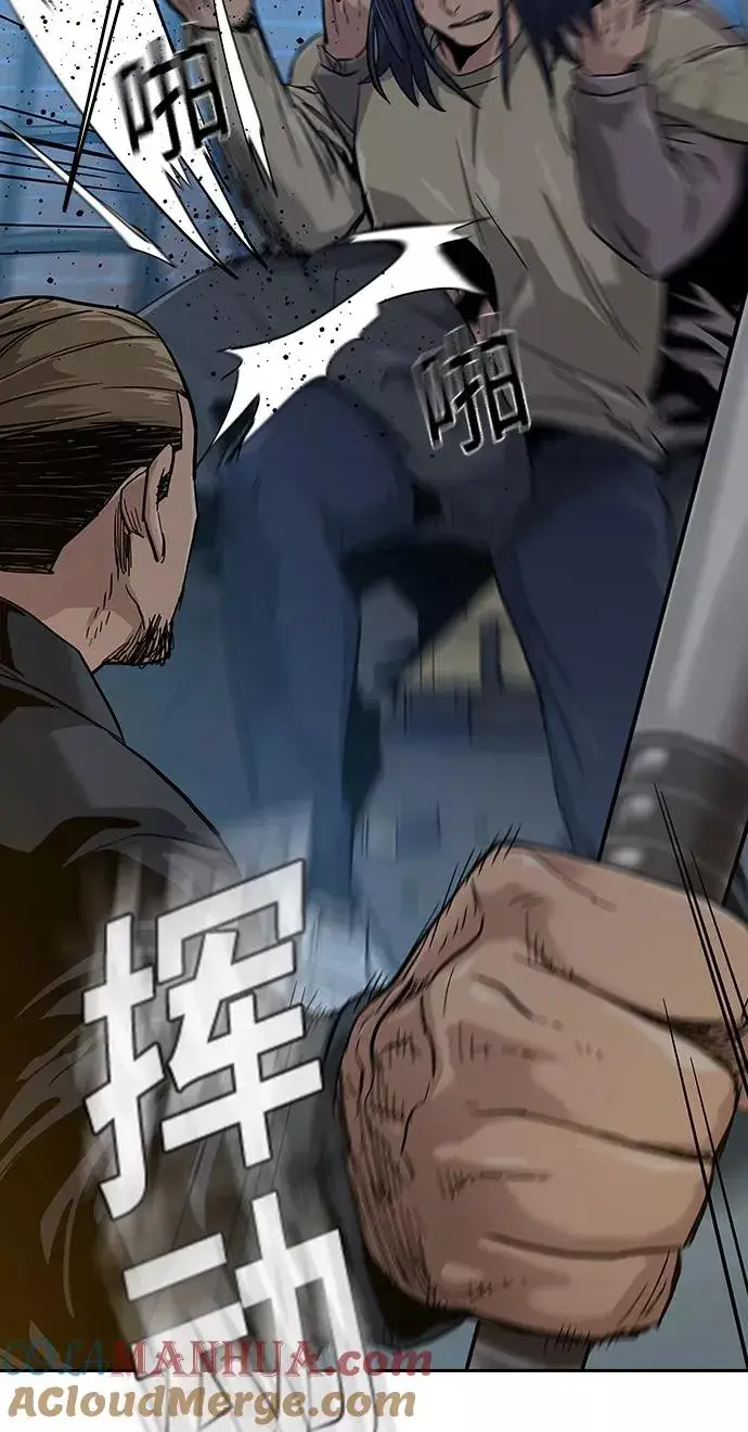 漫画《街头生存手册》第13话第21张图
