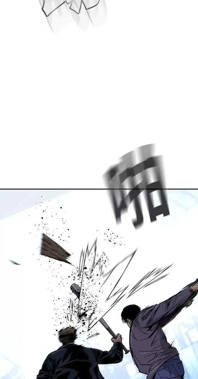漫画《街头生存手册》第13话第22张图