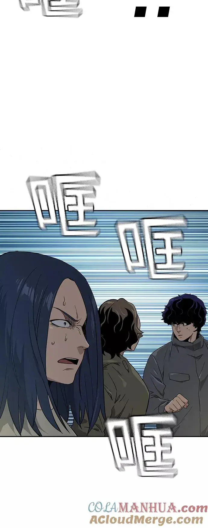 漫画《街头生存手册》第13话第69张图