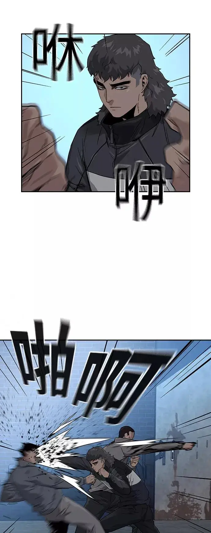 漫画《街头生存手册》第14话第15张图