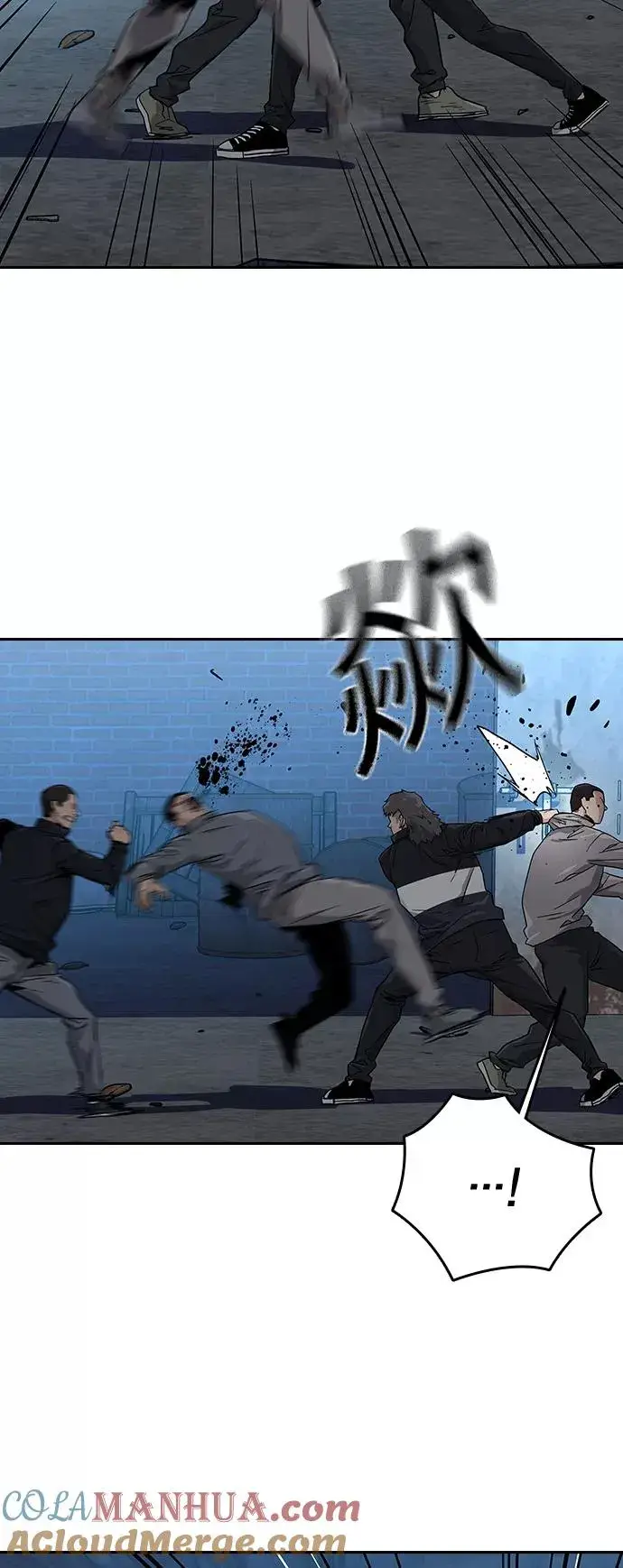 漫画《街头生存手册》第14话第16张图