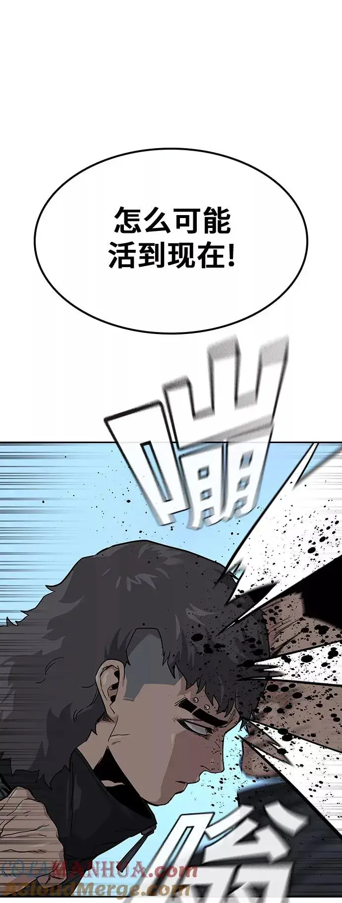 漫画《街头生存手册》第14话第31张图