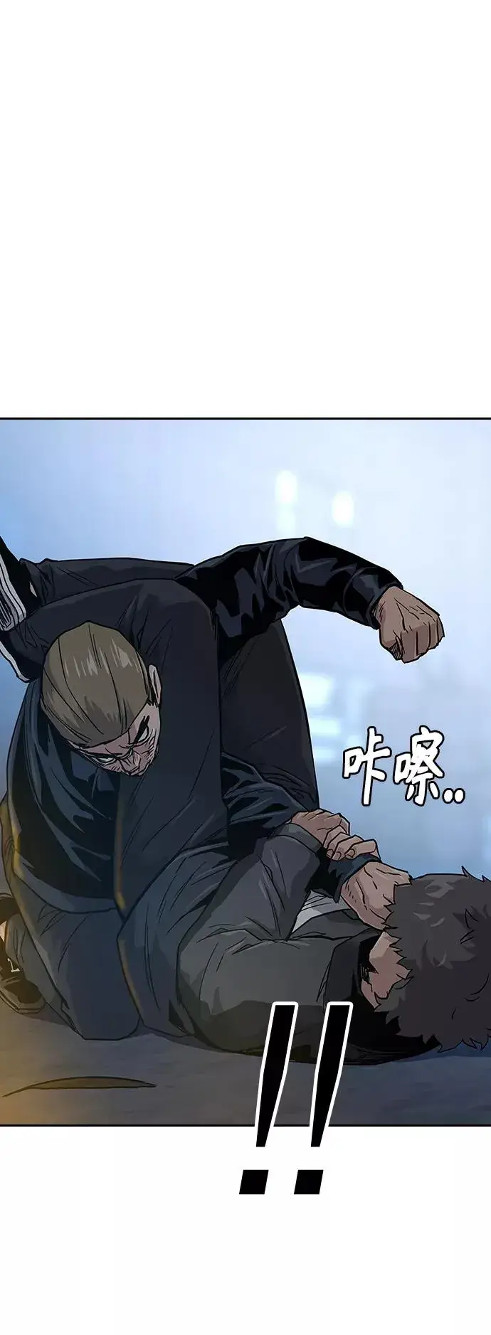 漫画《街头生存手册》第14话第59张图