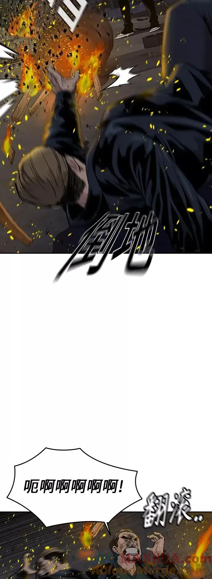 漫画《街头生存手册》第15话第10张图
