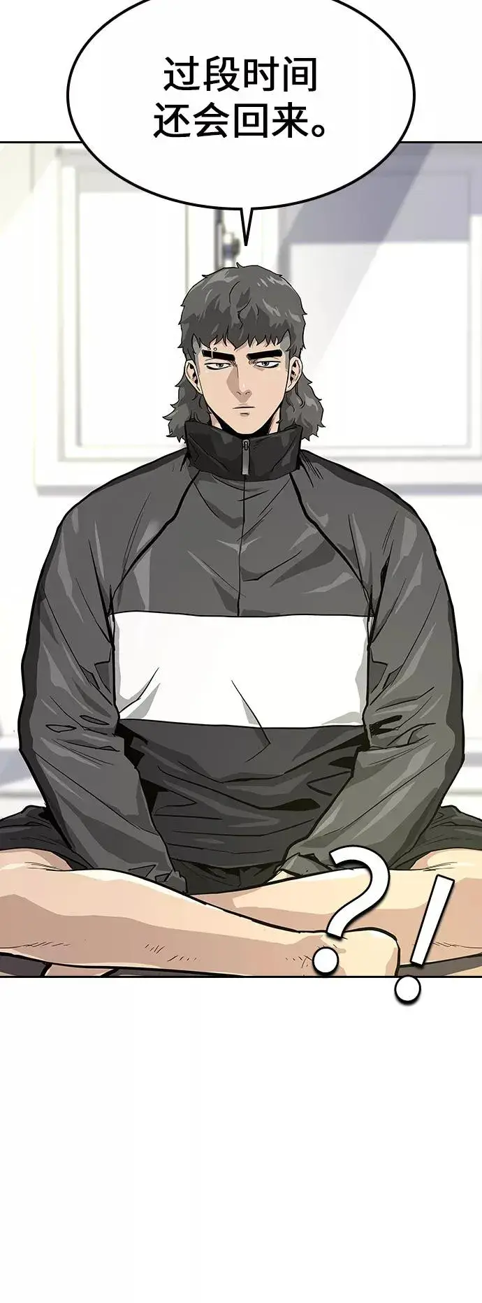 漫画《街头生存手册》第15话第27张图