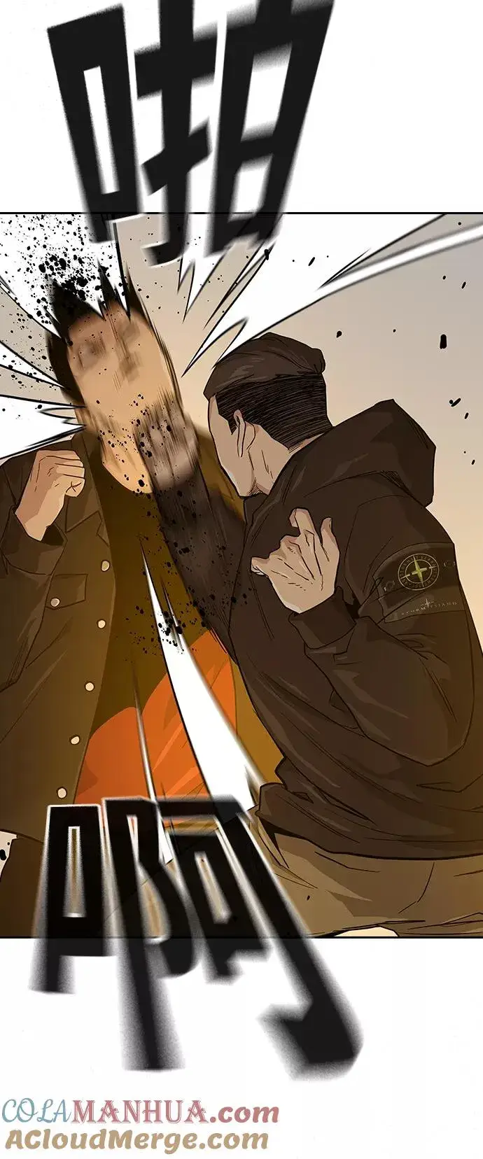 漫画《街头生存手册》第16话第13张图