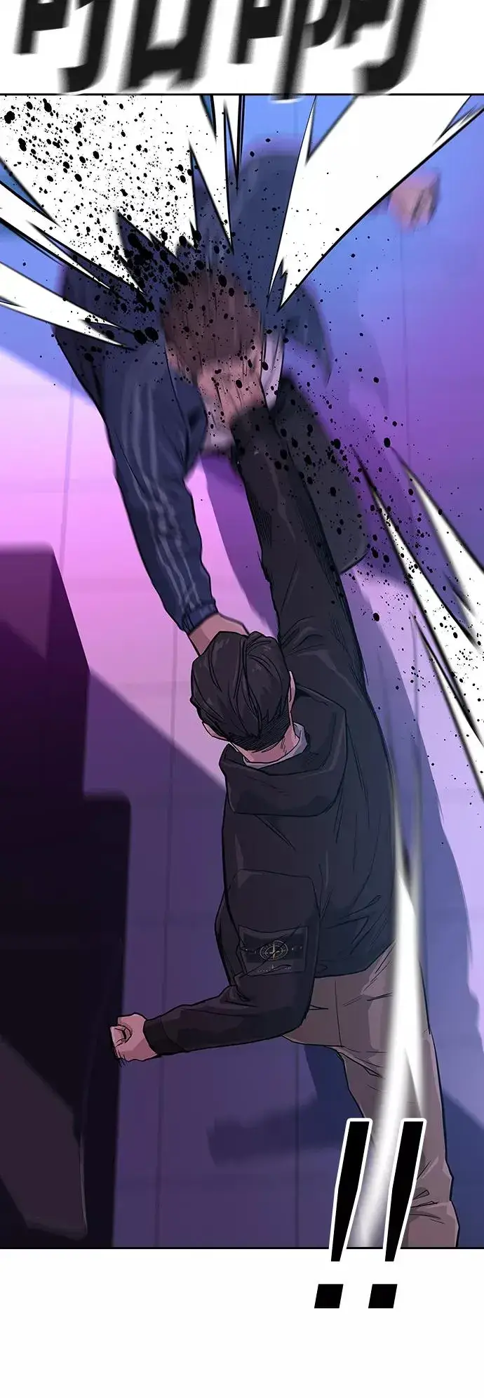 漫画《街头生存手册》第16话第54张图