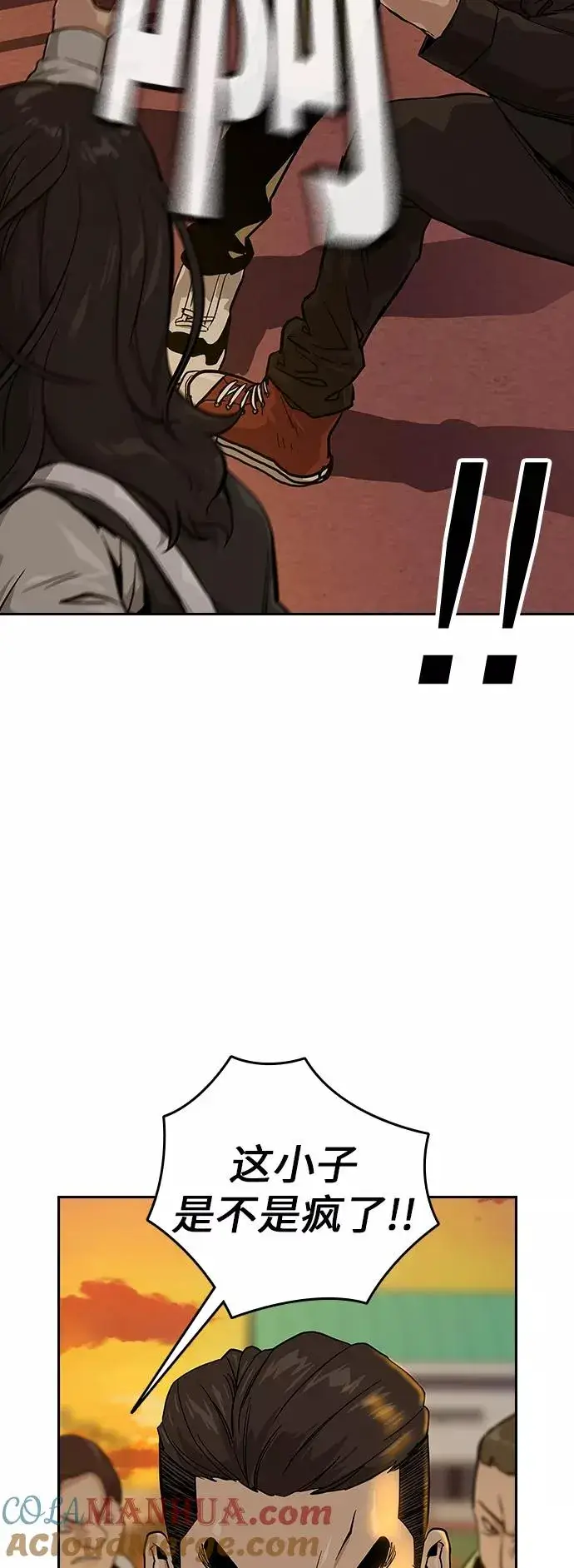 漫画《街头生存手册》第16话第7张图