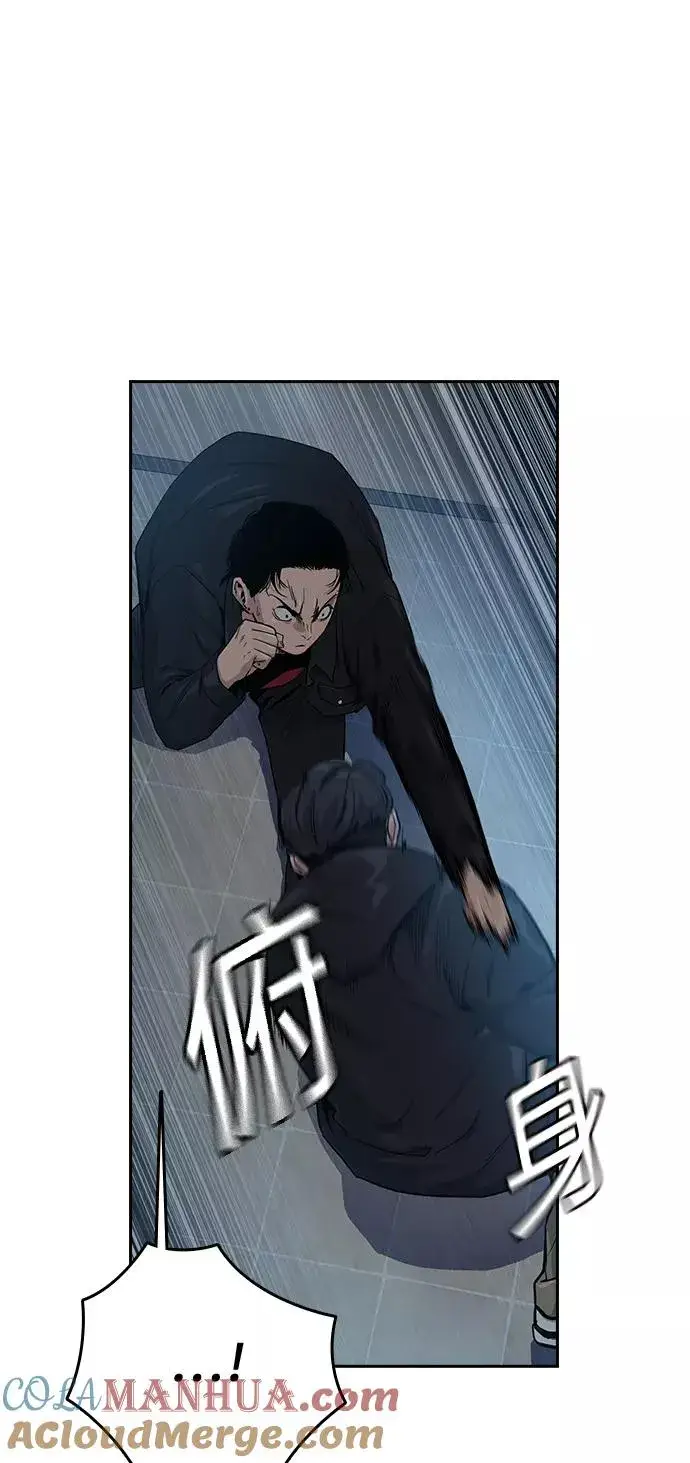 漫画《街头生存手册》第17话第17张图