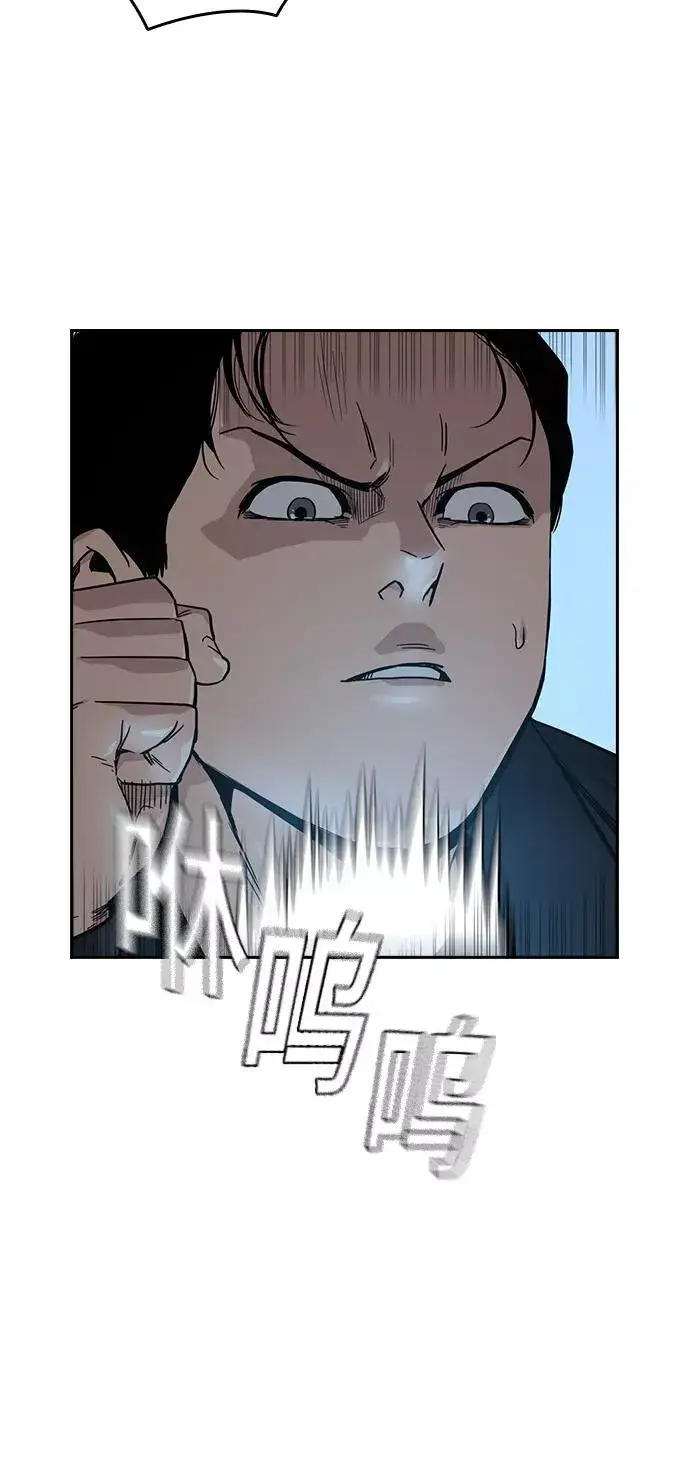 漫画《街头生存手册》第17话第18张图