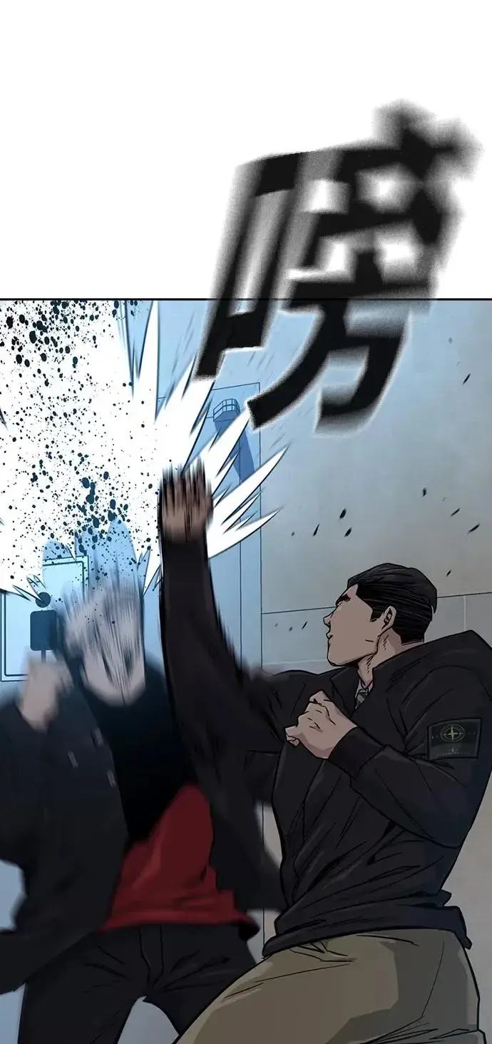 漫画《街头生存手册》第17话第19张图