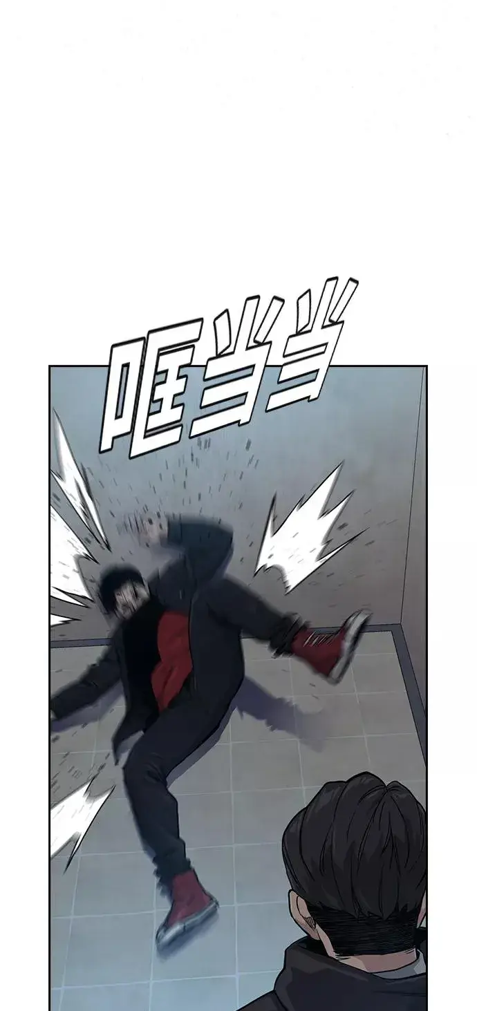 漫画《街头生存手册》第17话第27张图