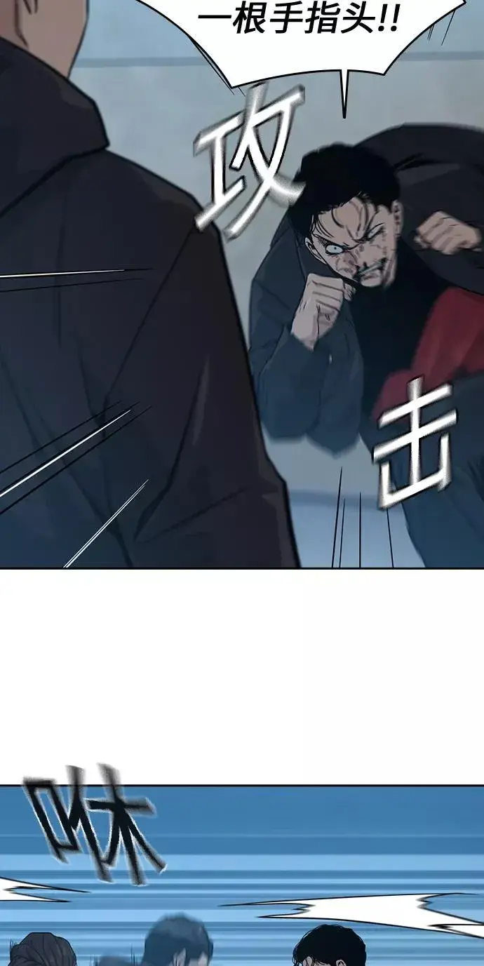 漫画《街头生存手册》第17话第35张图