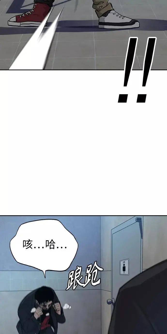 漫画《街头生存手册》第17话第39张图