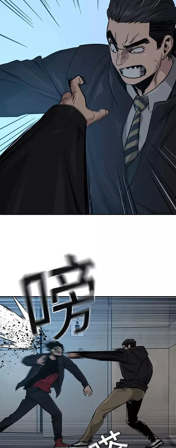 漫画《街头生存手册》第17话第52张图