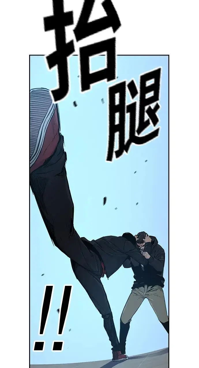 漫画《街头生存手册》第17话第98张图
