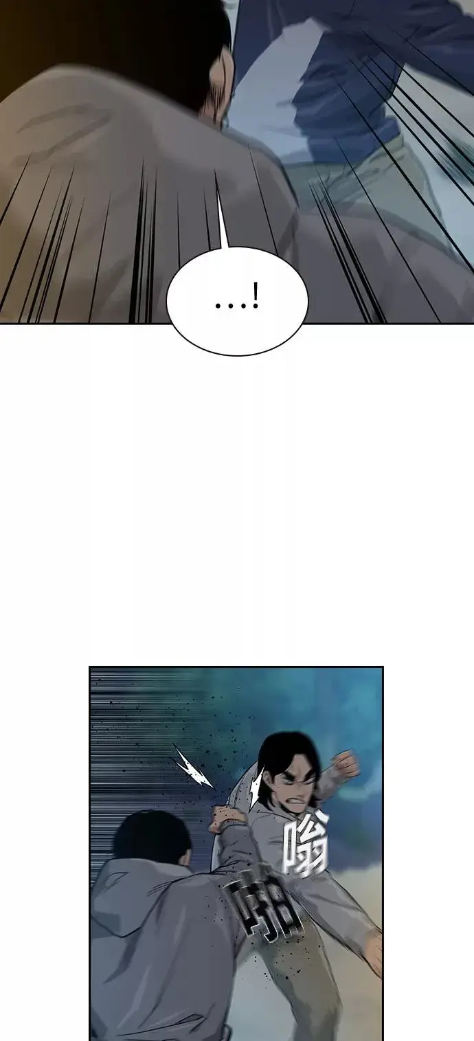 漫画《街头生存手册》第19话第29张图
