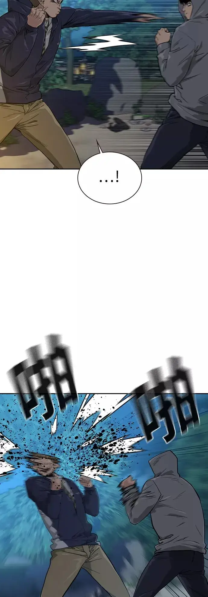 漫画《街头生存手册》第19话第3张图