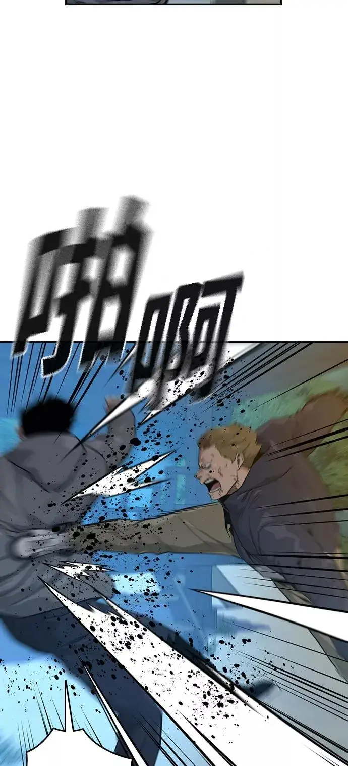 漫画《街头生存手册》第19话第30张图