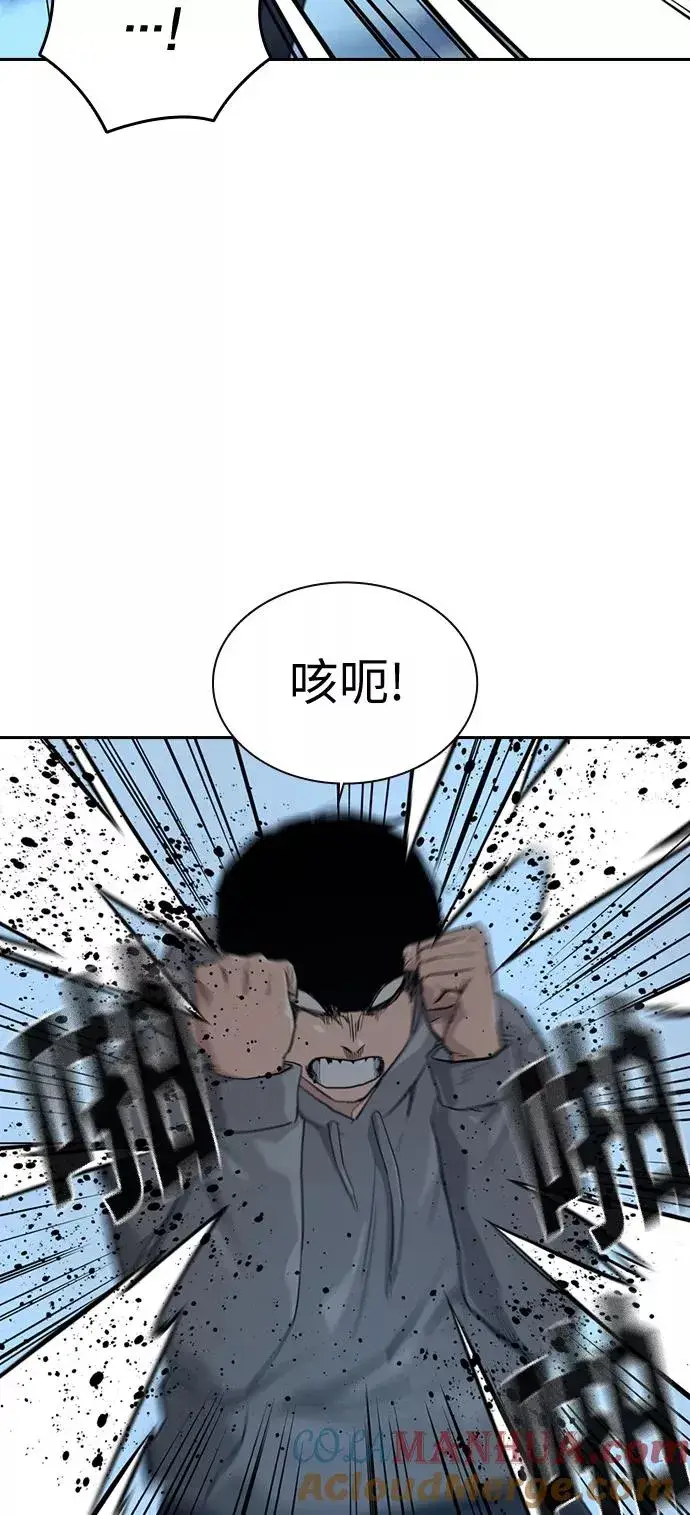 漫画《街头生存手册》第19话第31张图