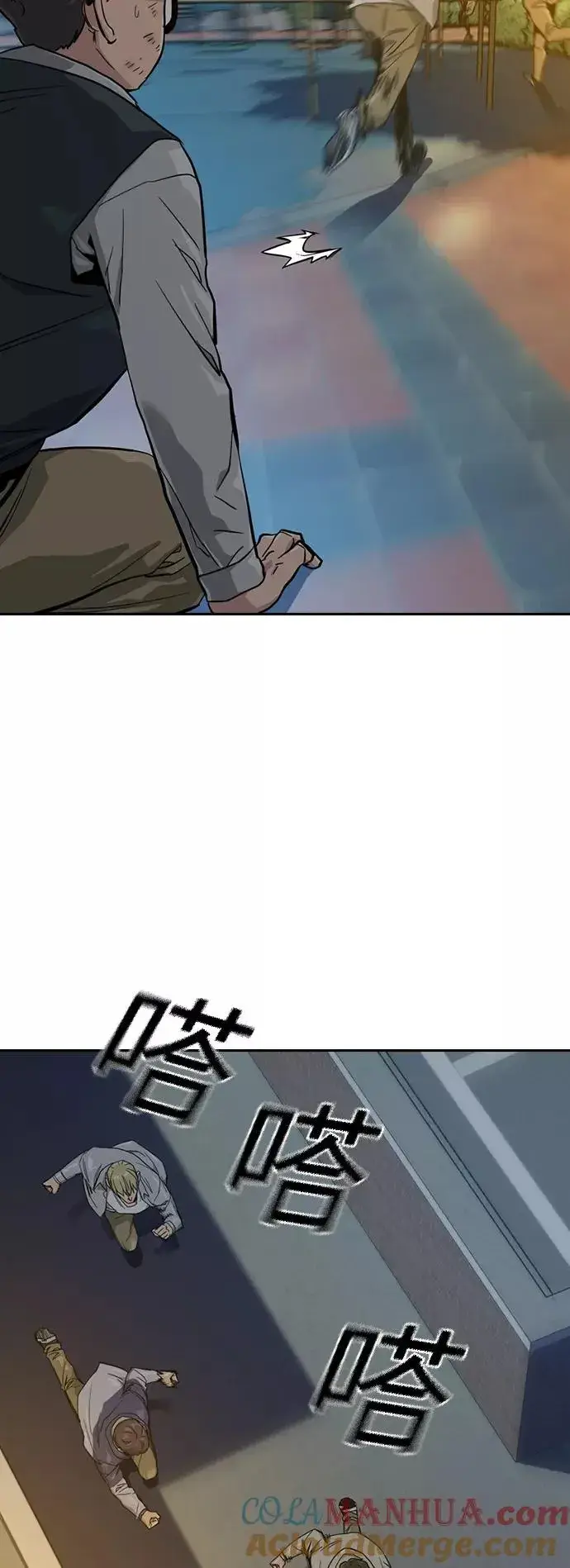 漫画《街头生存手册》第20话第28张图