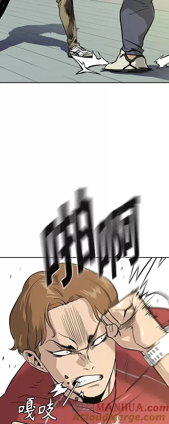 漫画《街头生存手册》第21话第46张图