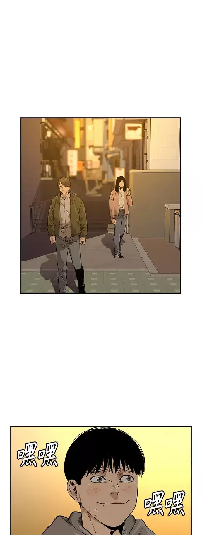 漫画《街头生存手册》第21话第57张图