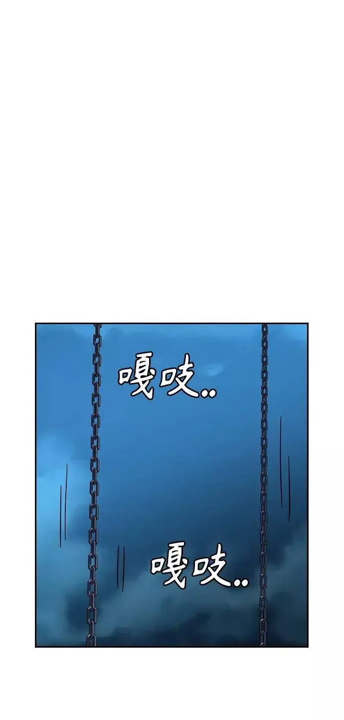 漫画《街头生存手册》第22话第48张图
