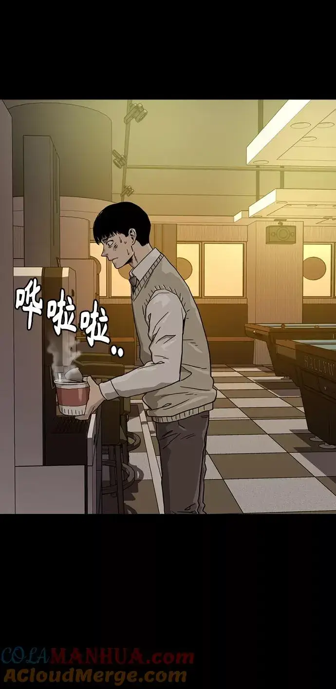 漫画《街头生存手册》第26话第70张图