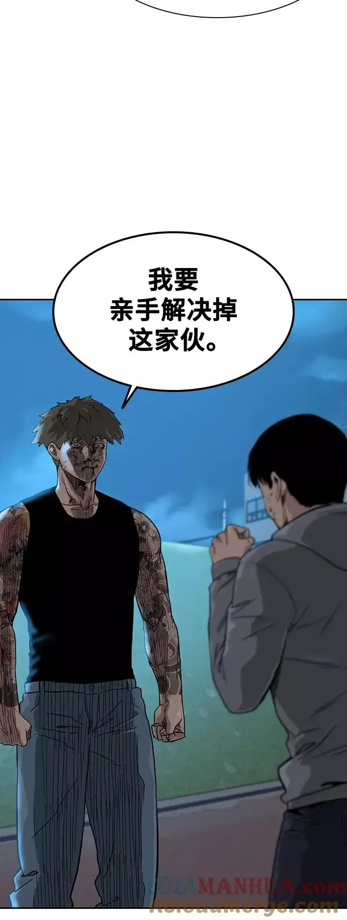 漫画《街头生存手册》第28话第31张图