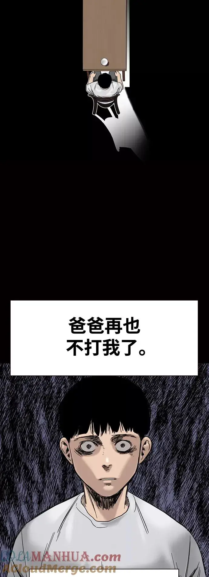 漫画《街头生存手册》第30话第16张图