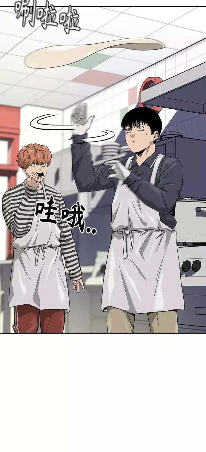 漫画《街头生存手册》第33话第26张图