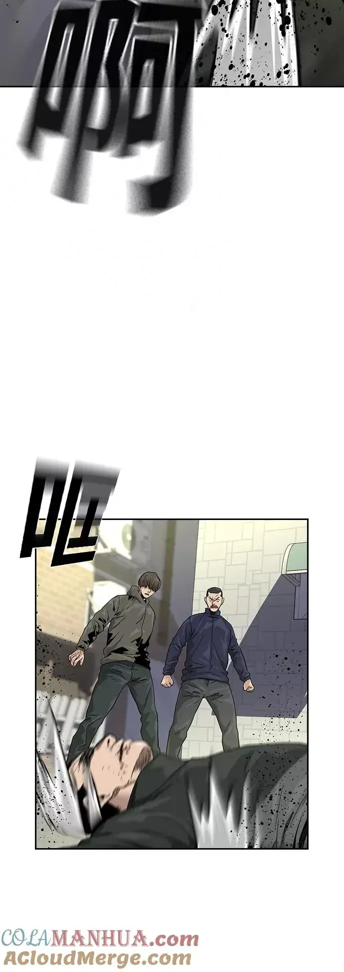 漫画《街头生存手册》第34话第10张图