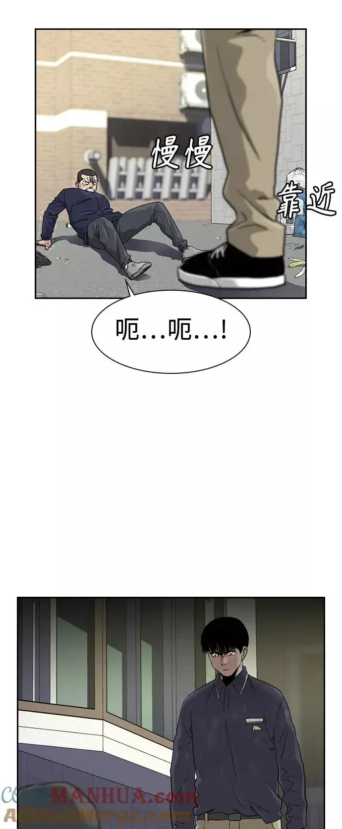 漫画《街头生存手册》第34话第16张图
