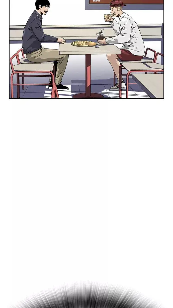 漫画《街头生存手册》第34话第86张图